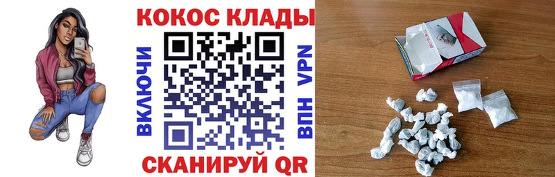 Cocaine 97%  Купить  Остров 