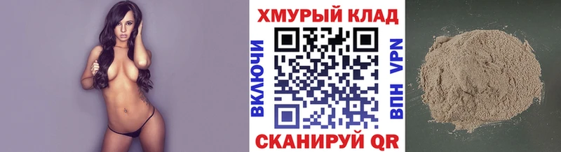 ГЕРОИН афганец  Купить закладки  Остров 