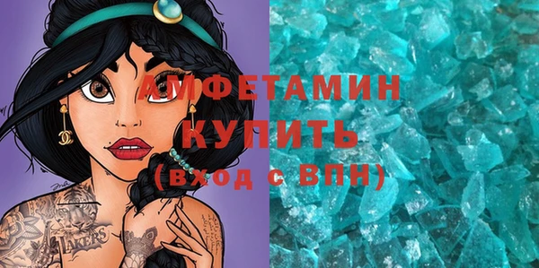 марки nbome Костерёво