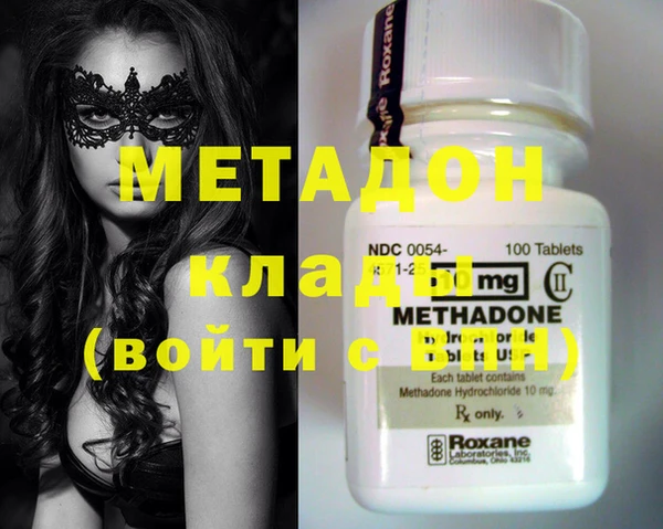 марки nbome Костерёво