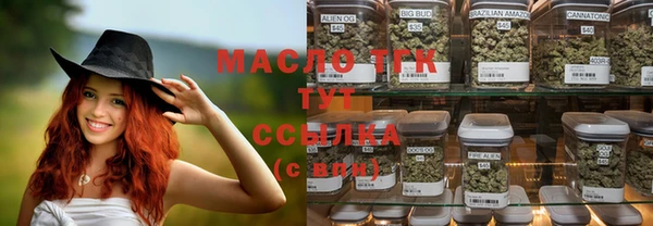 марки nbome Костерёво