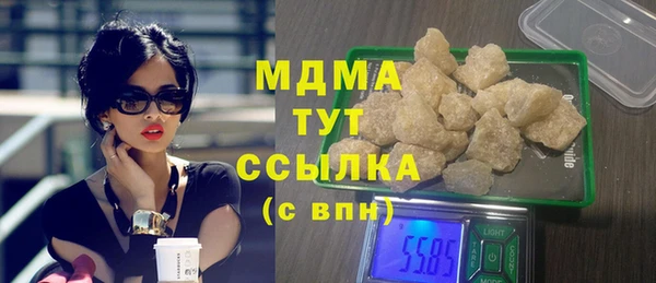 марки nbome Костерёво