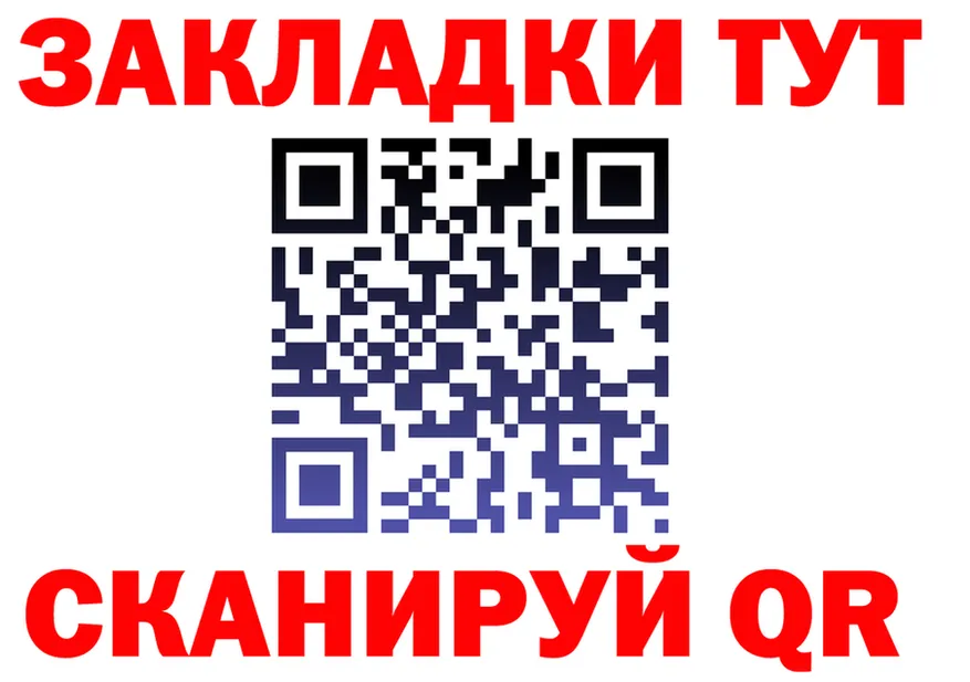 APVP крисы CK tor площадка MEGA Остров