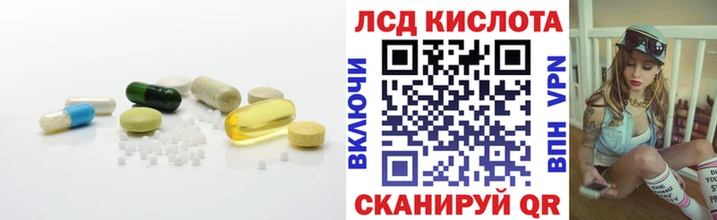 LSD-25 экстази ecstasy  Купить  Остров 