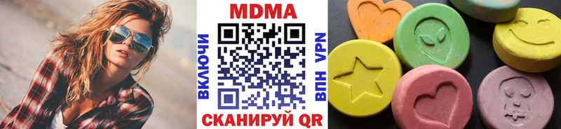 МДМА Molly  Купить  Остров 