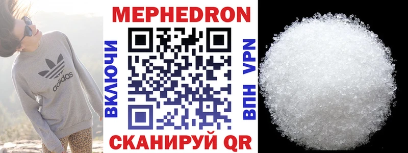 Меф 4 MMC  Остров 