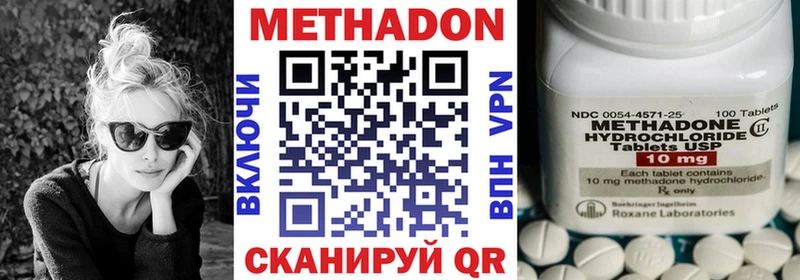 Метадон кристалл  Купить закладки  Остров 