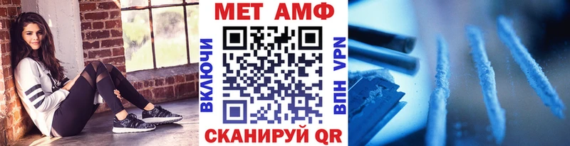 Первитин мет  Купить где  Остров 