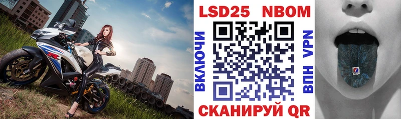 Наркотические марки 1,8мг  Купить где  Остров 